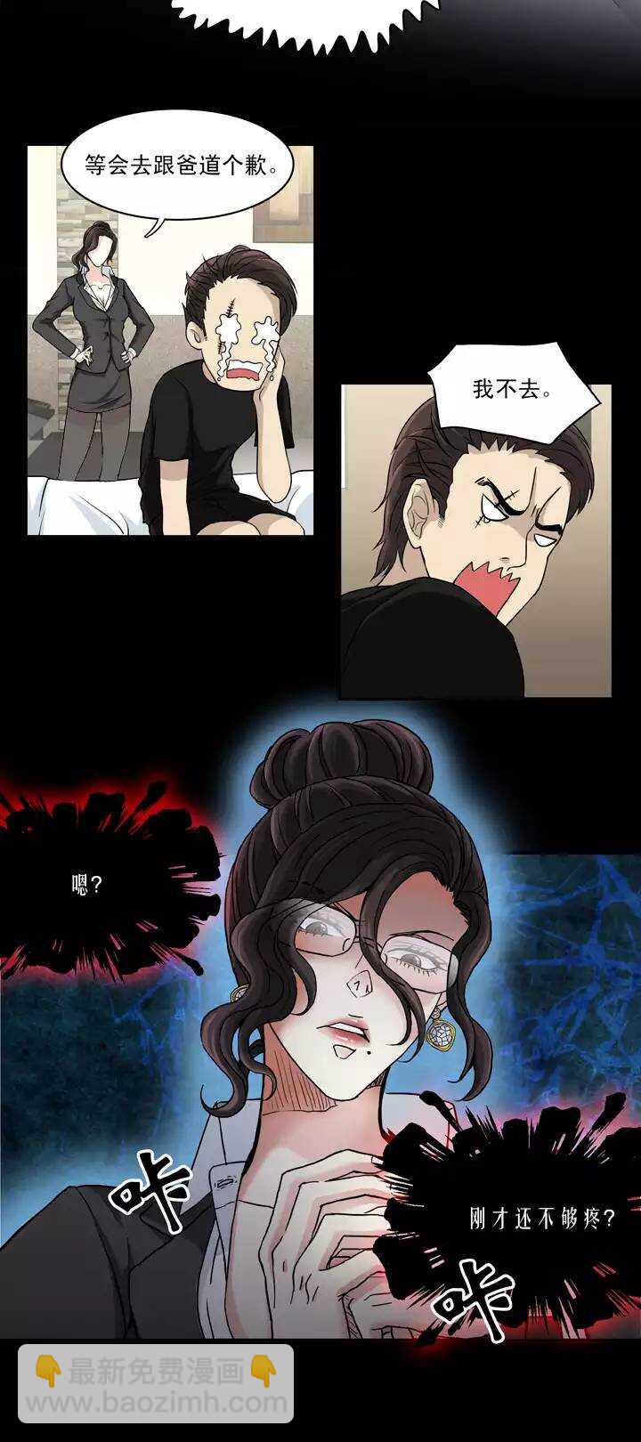 065 马尔代夫的笔会！-02-第72话