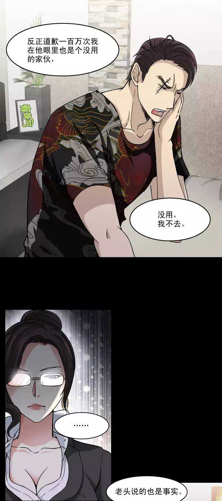 065 马尔代夫的笔会！-02-第72话