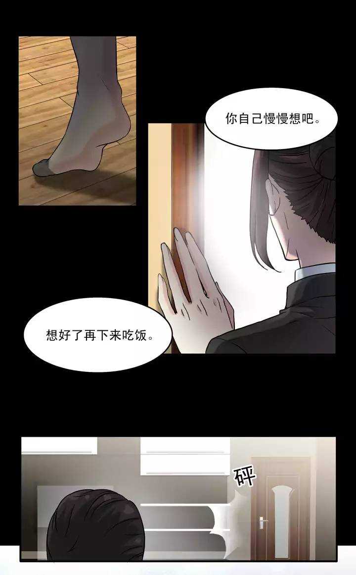 065 马尔代夫的笔会！-02-第72话