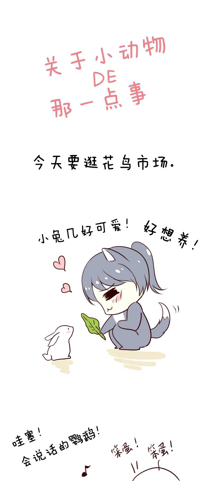 065 马尔代夫的笔会！-02-第72话