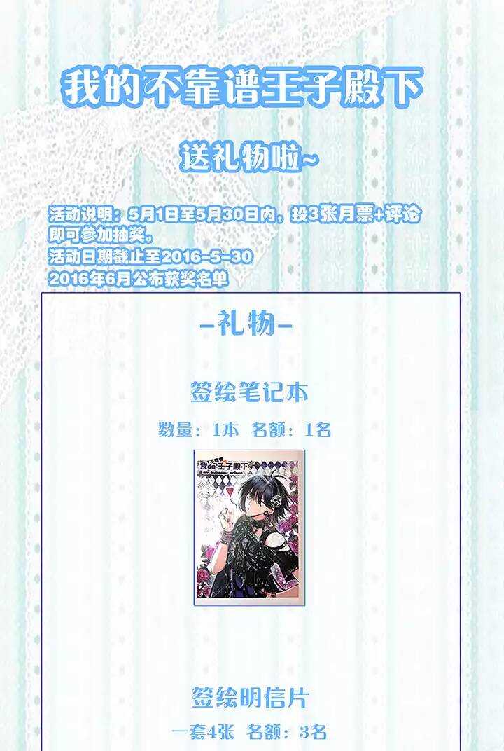 065 马尔代夫的笔会！-02-第72话