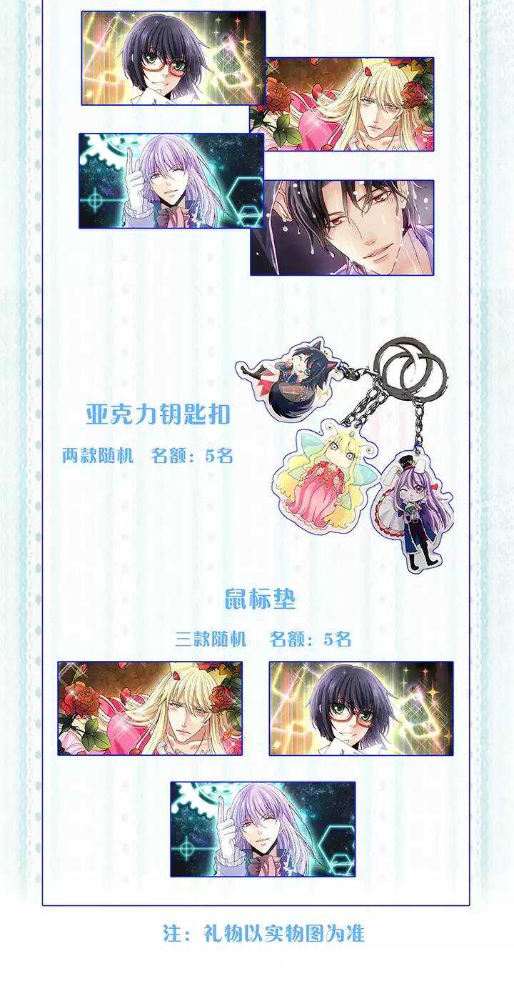 065 马尔代夫的笔会！-02-第72话