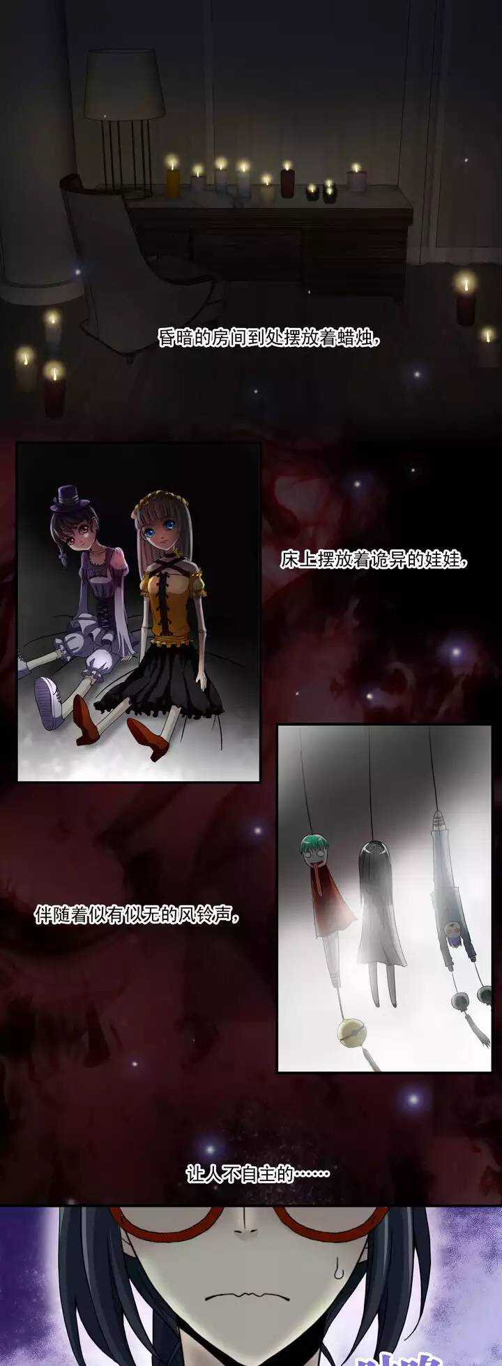 067 马尔代夫的笔会！-04-第74话