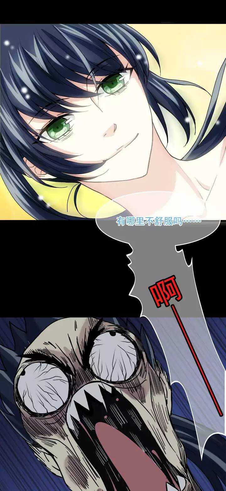 067 马尔代夫的笔会！-04-第74话