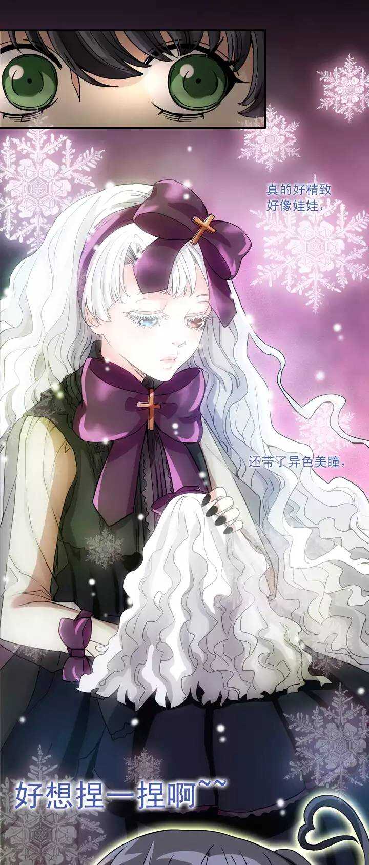 067 马尔代夫的笔会！-04-第74话