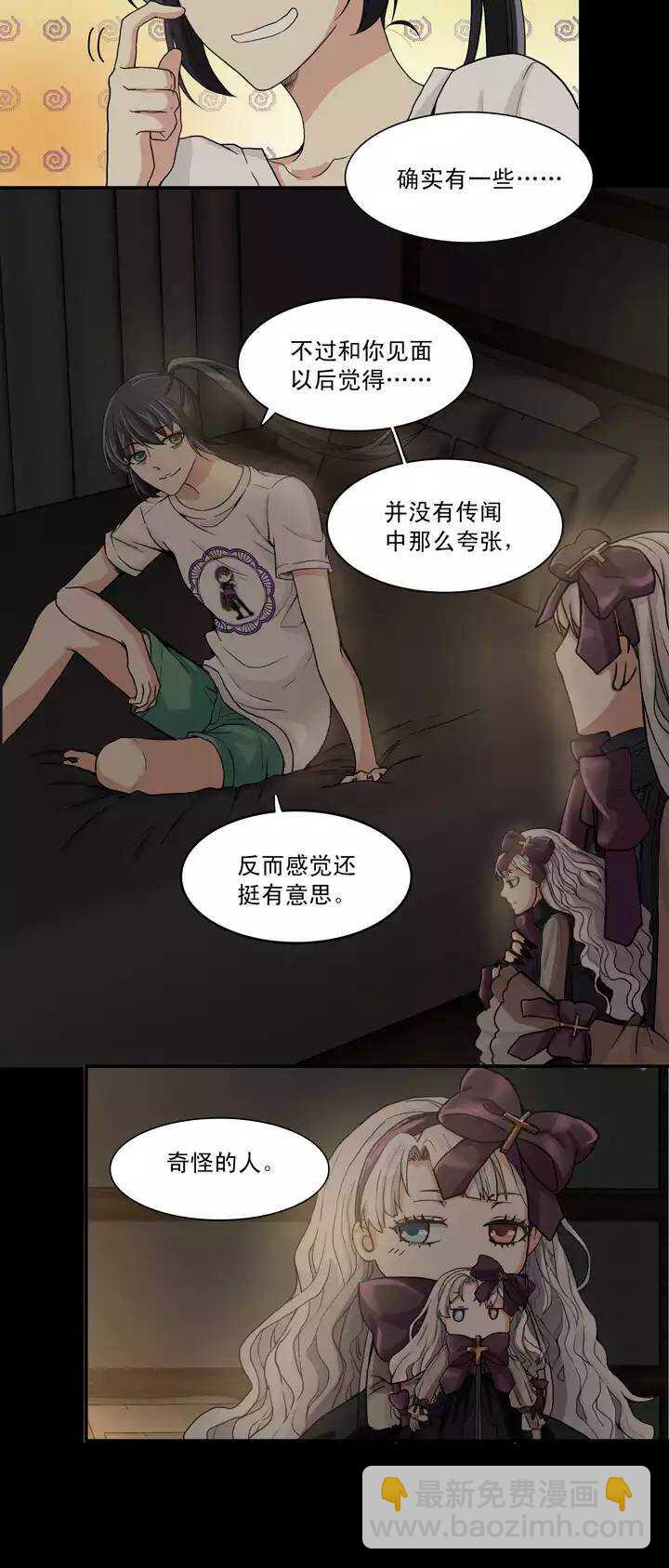 067 马尔代夫的笔会！-04-第74话