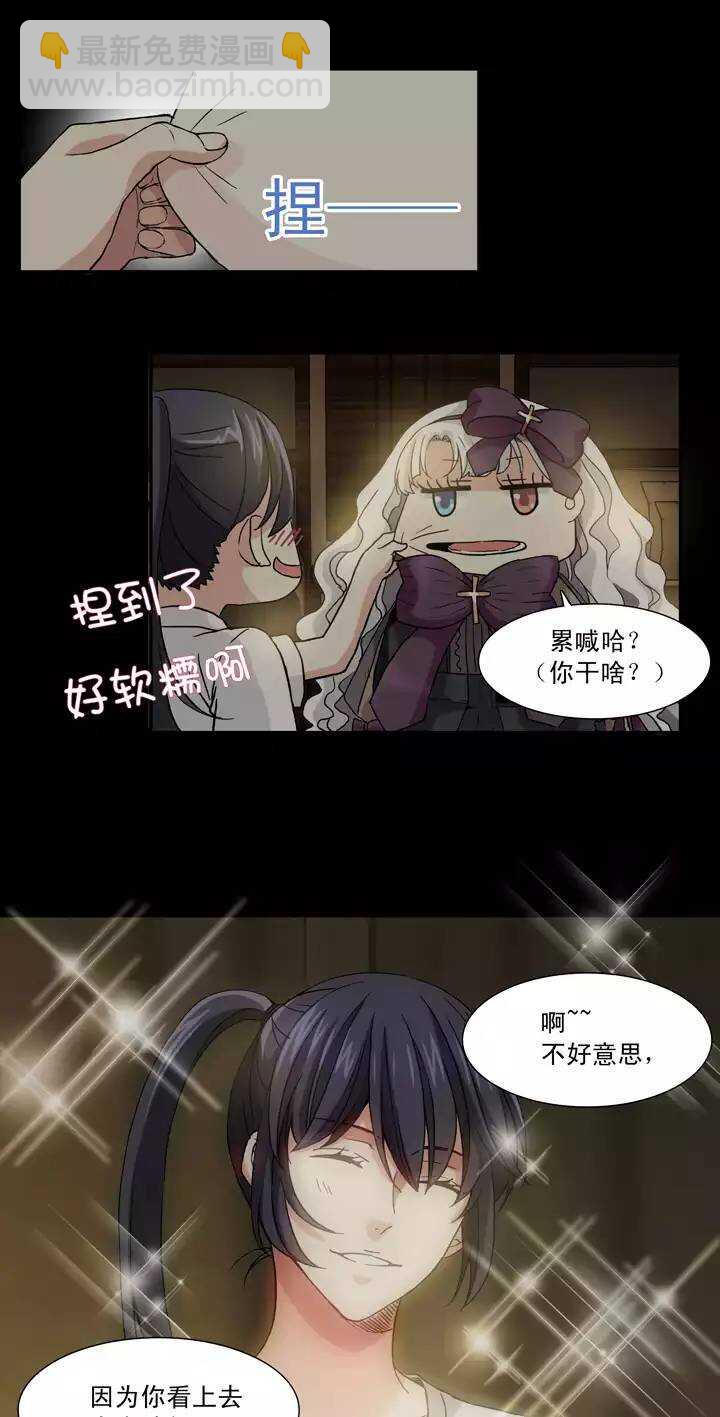 067 马尔代夫的笔会！-04-第74话