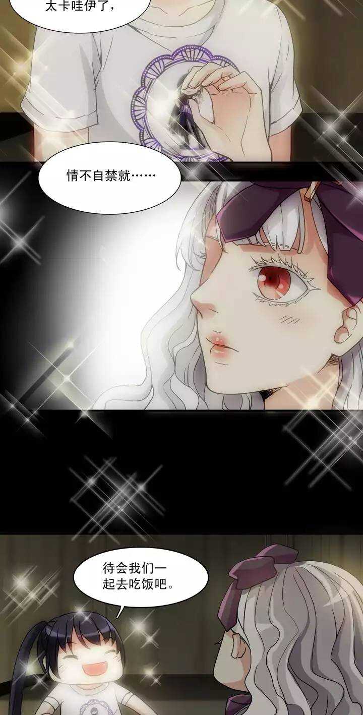 067 马尔代夫的笔会！-04-第74话