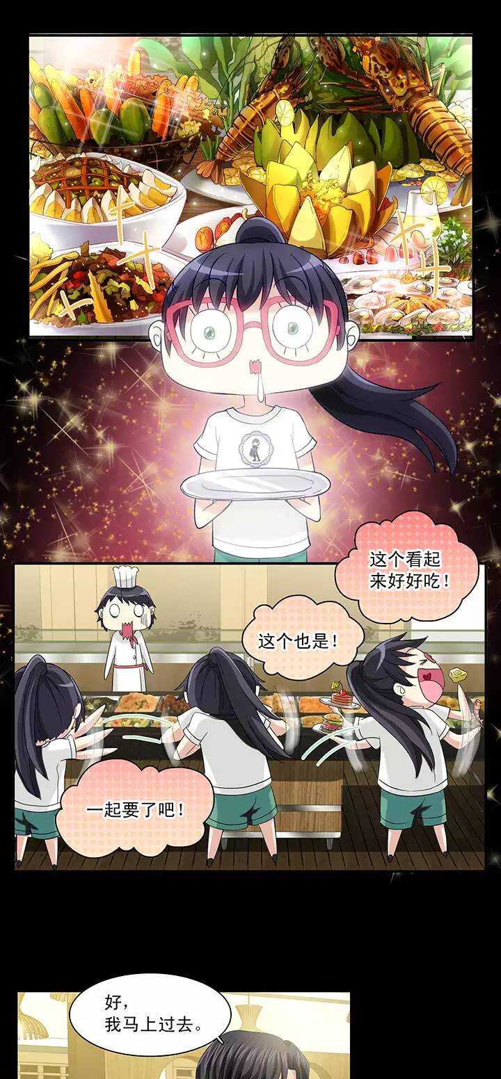 067 马尔代夫的笔会！-04-第74话