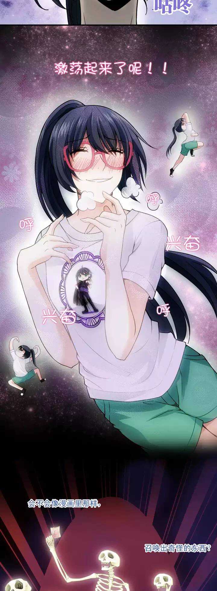 067 马尔代夫的笔会！-04-第74话