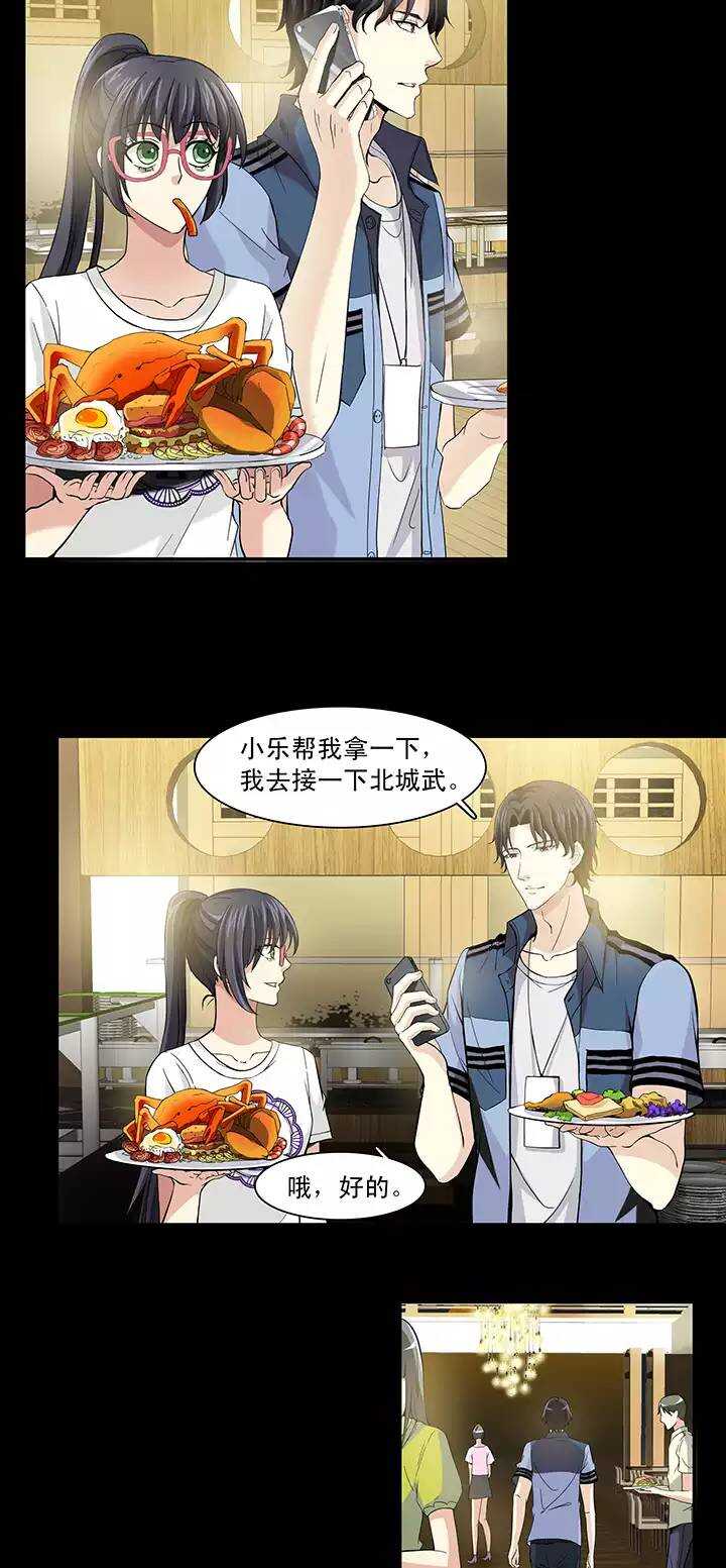 067 马尔代夫的笔会！-04-第74话