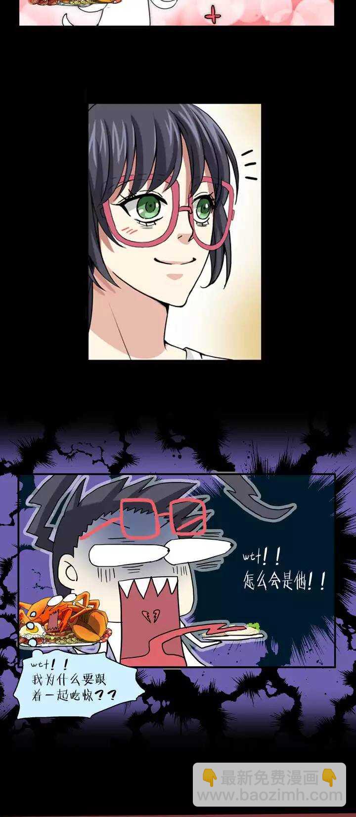 067 马尔代夫的笔会！-04-第74话