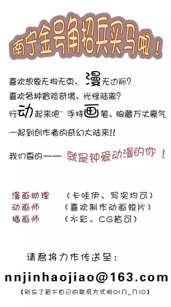 067 马尔代夫的笔会！-04-第74话