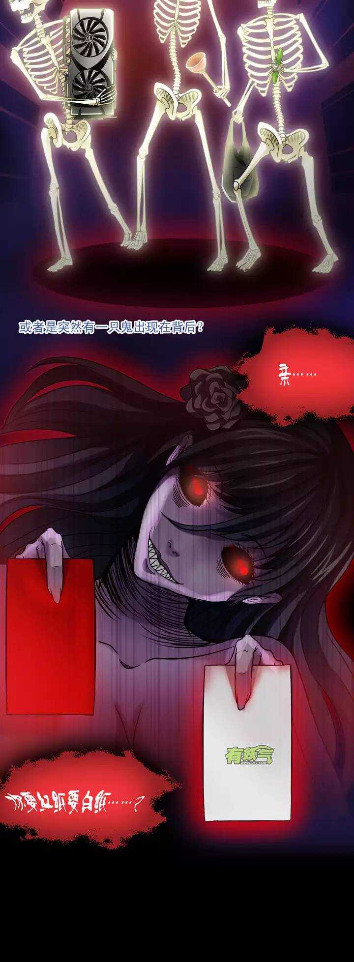 067 马尔代夫的笔会！-04-第74话