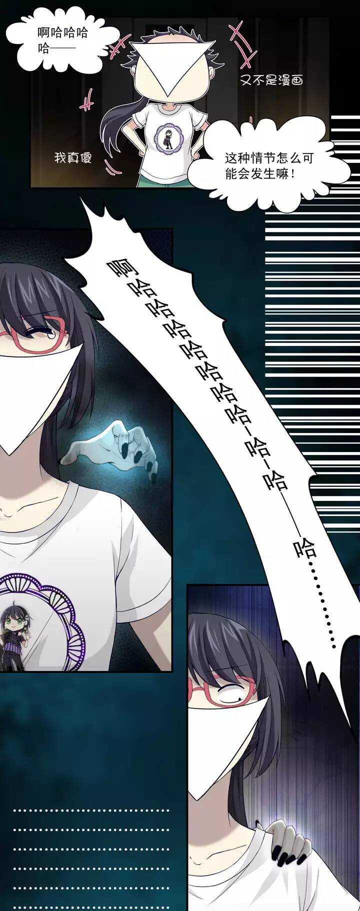 067 马尔代夫的笔会！-04-第74话