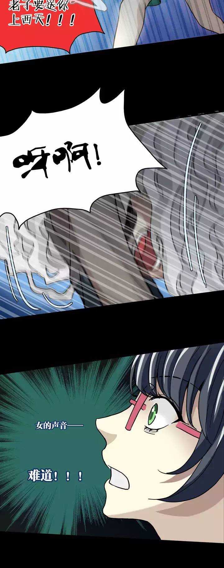 067 马尔代夫的笔会！-04-第74话