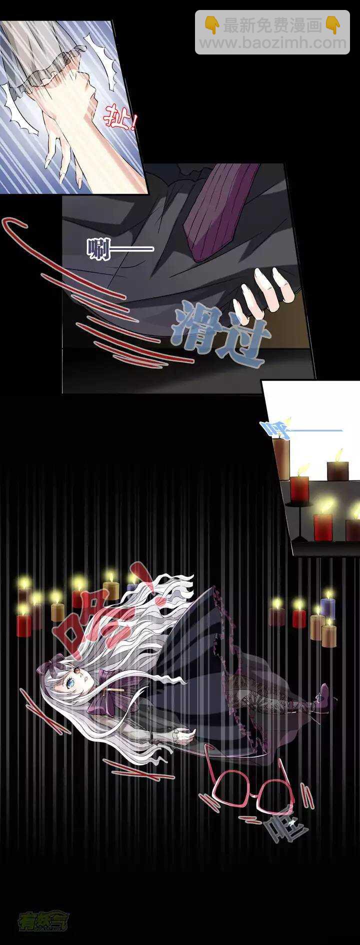 067 马尔代夫的笔会！-04-第74话