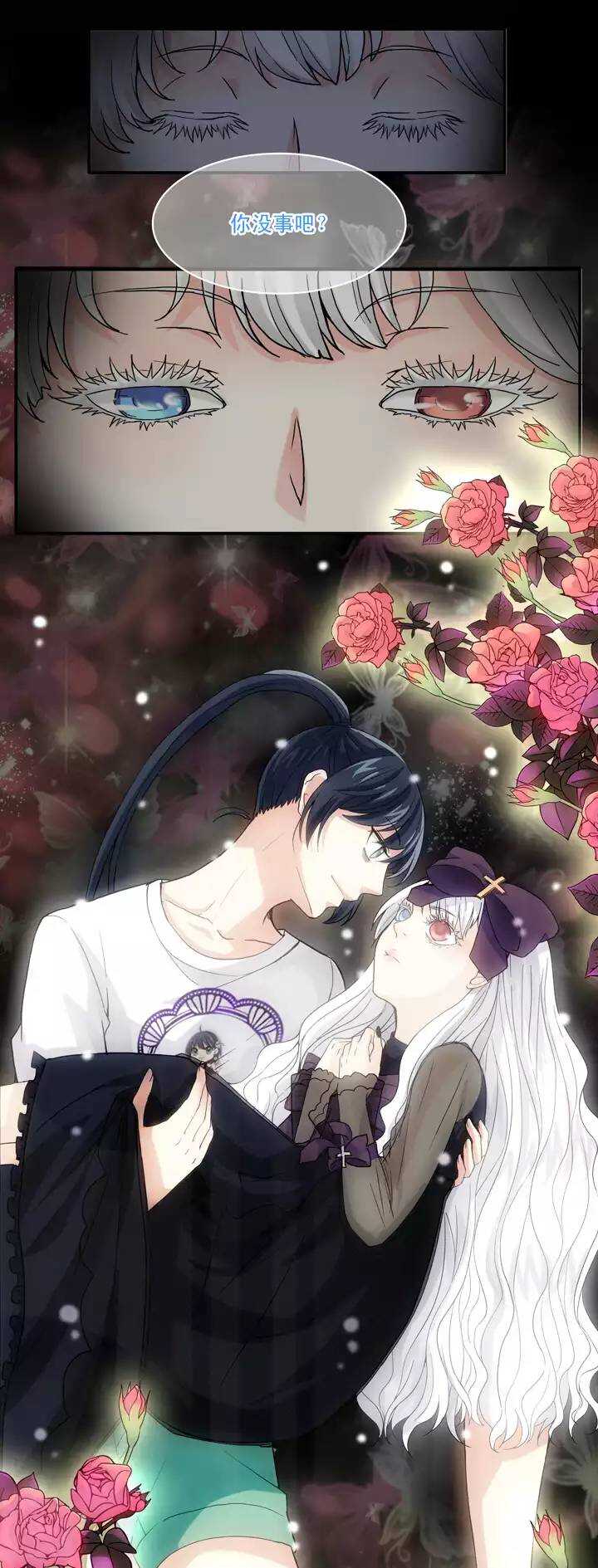 067 马尔代夫的笔会！-04-第74话