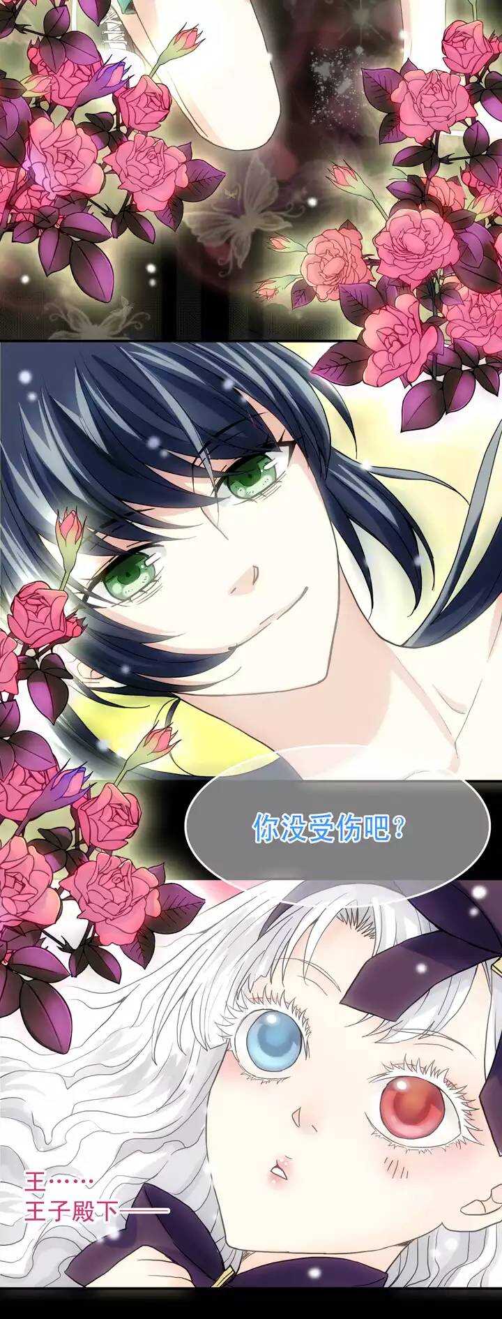 067 马尔代夫的笔会！-04-第74话