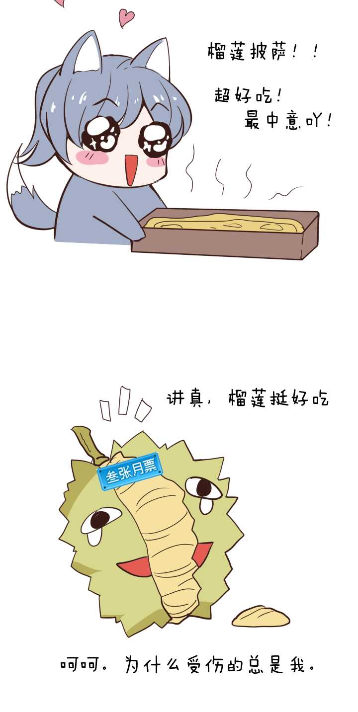 069 马尔代夫的笔会！-06-第76话