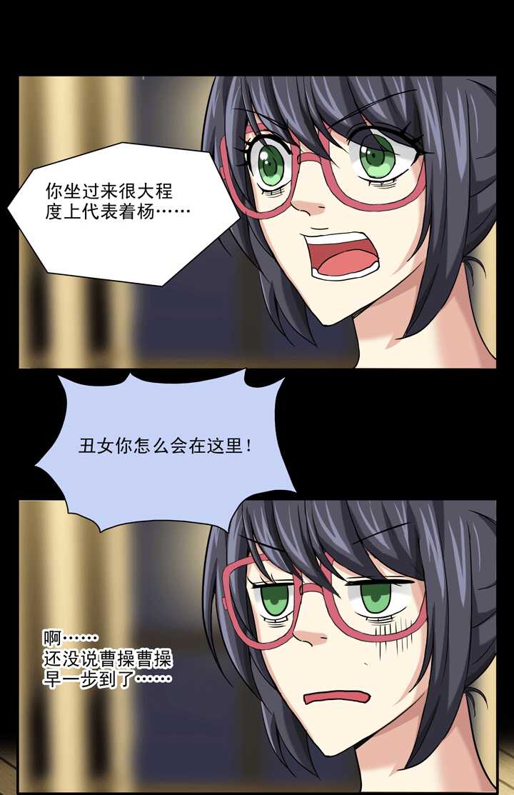 069 马尔代夫的笔会！-06-第76话