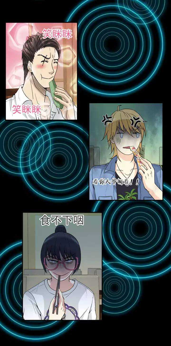 069 马尔代夫的笔会！-06-第76话