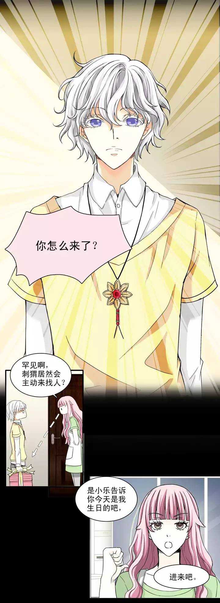 069 马尔代夫的笔会！-06-第76话