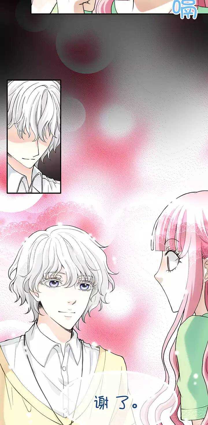 071 星空下的告白-02-第78话