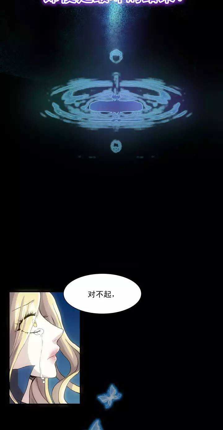 071 星空下的告白-02-第78话