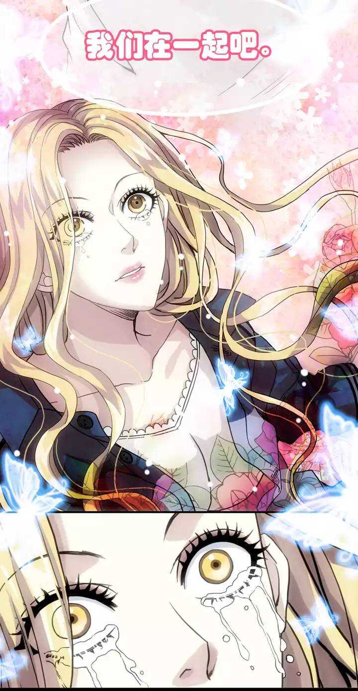 071 星空下的告白-02-第78话