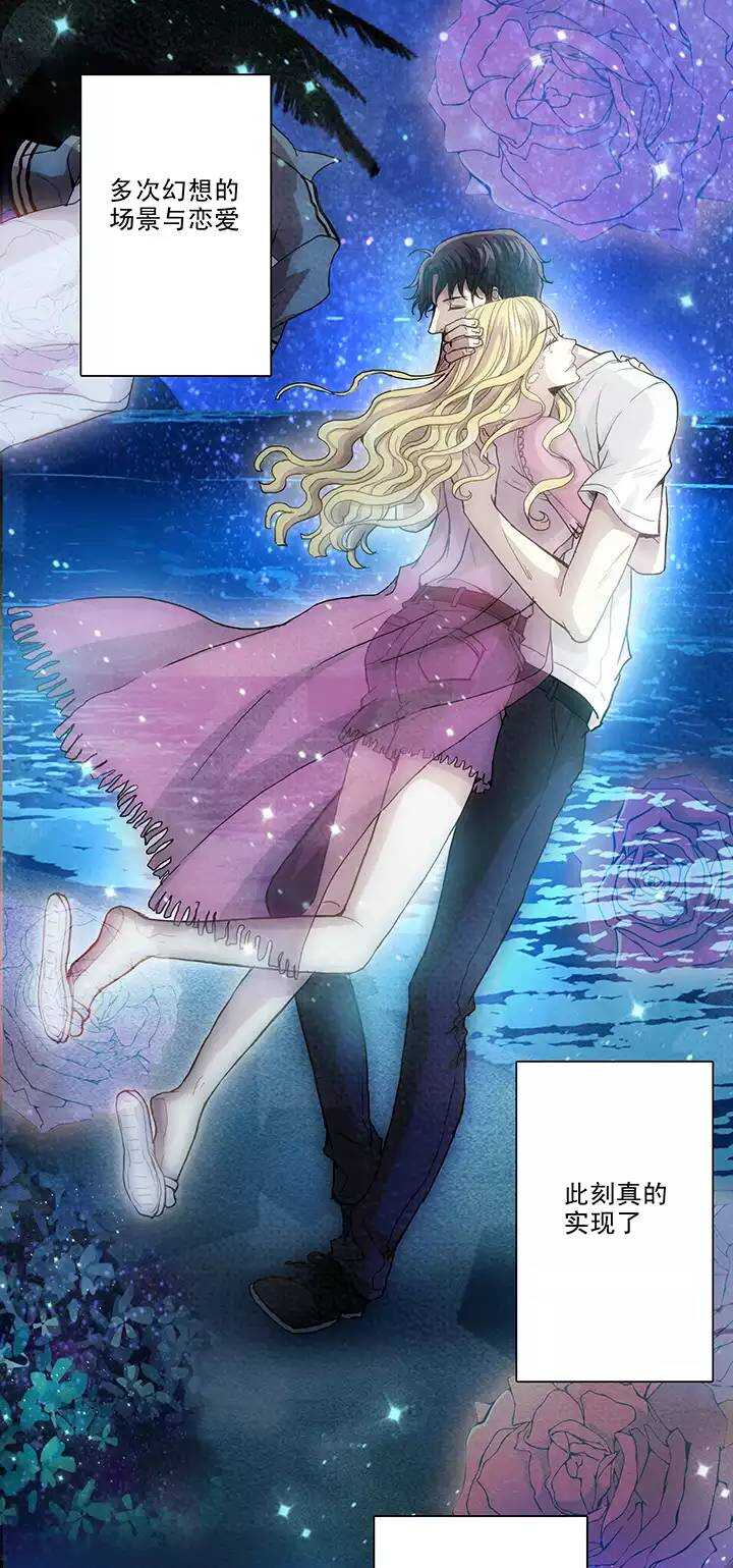 071 星空下的告白-02-第78话