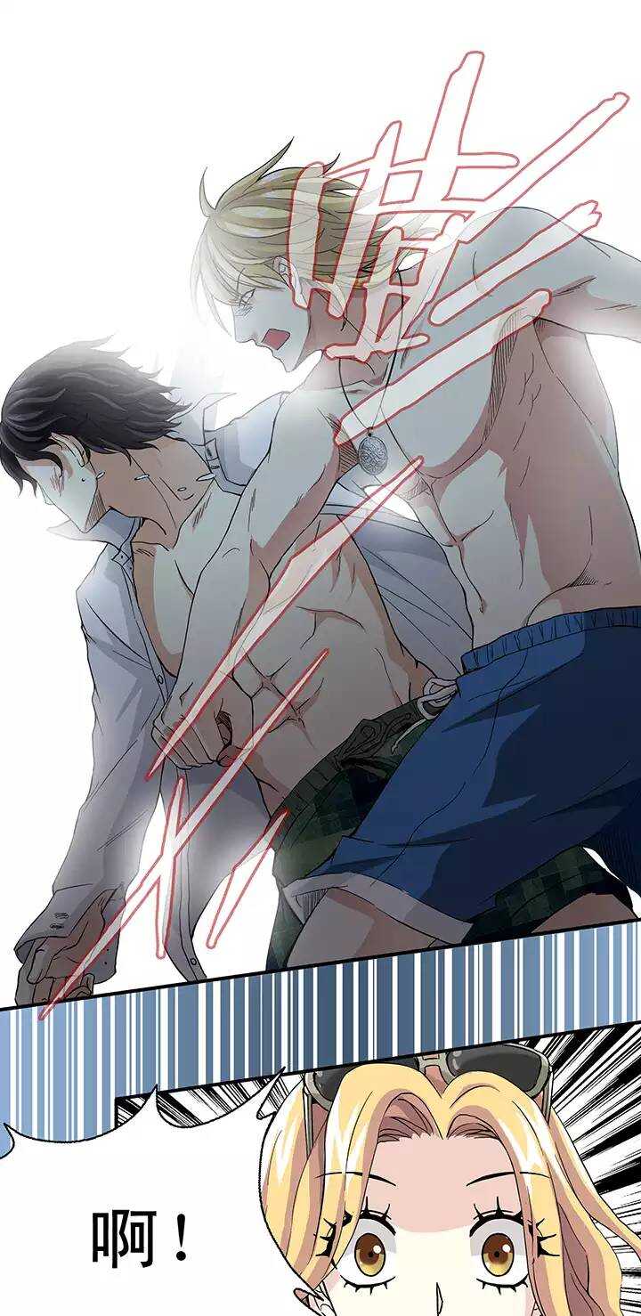 073 玩，玩，玩起来！02-第80话