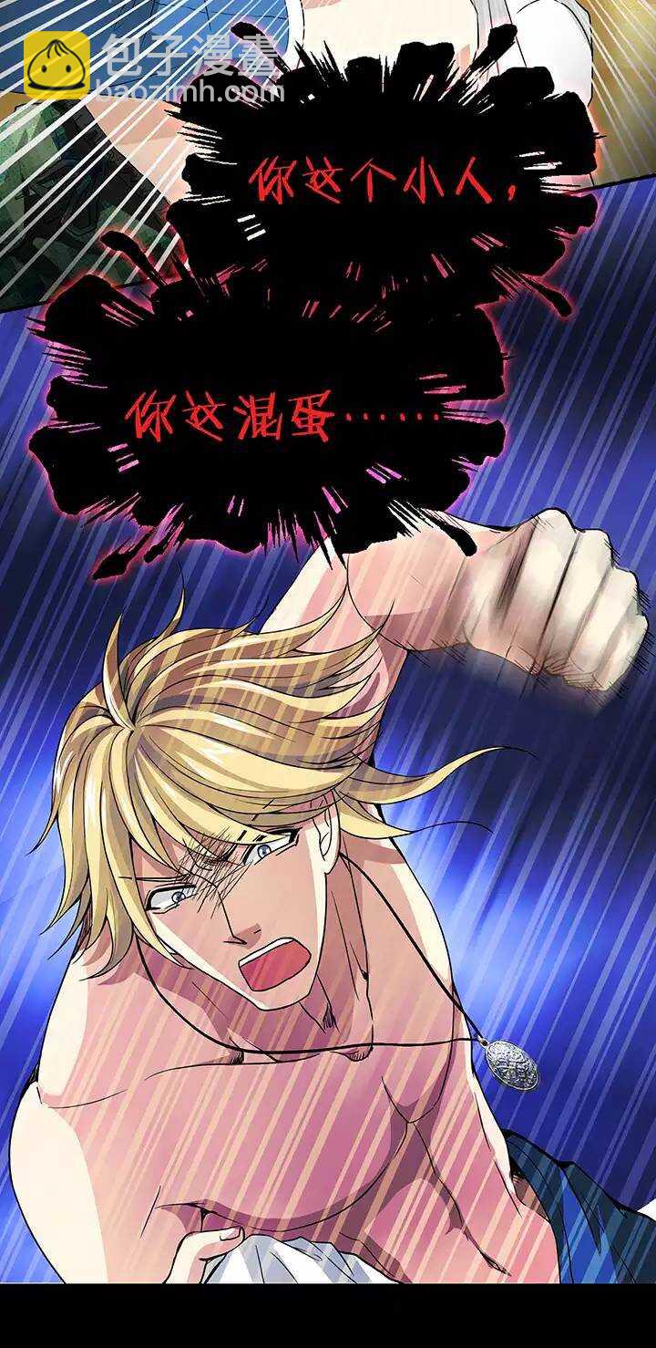 073 玩，玩，玩起来！02-第80话