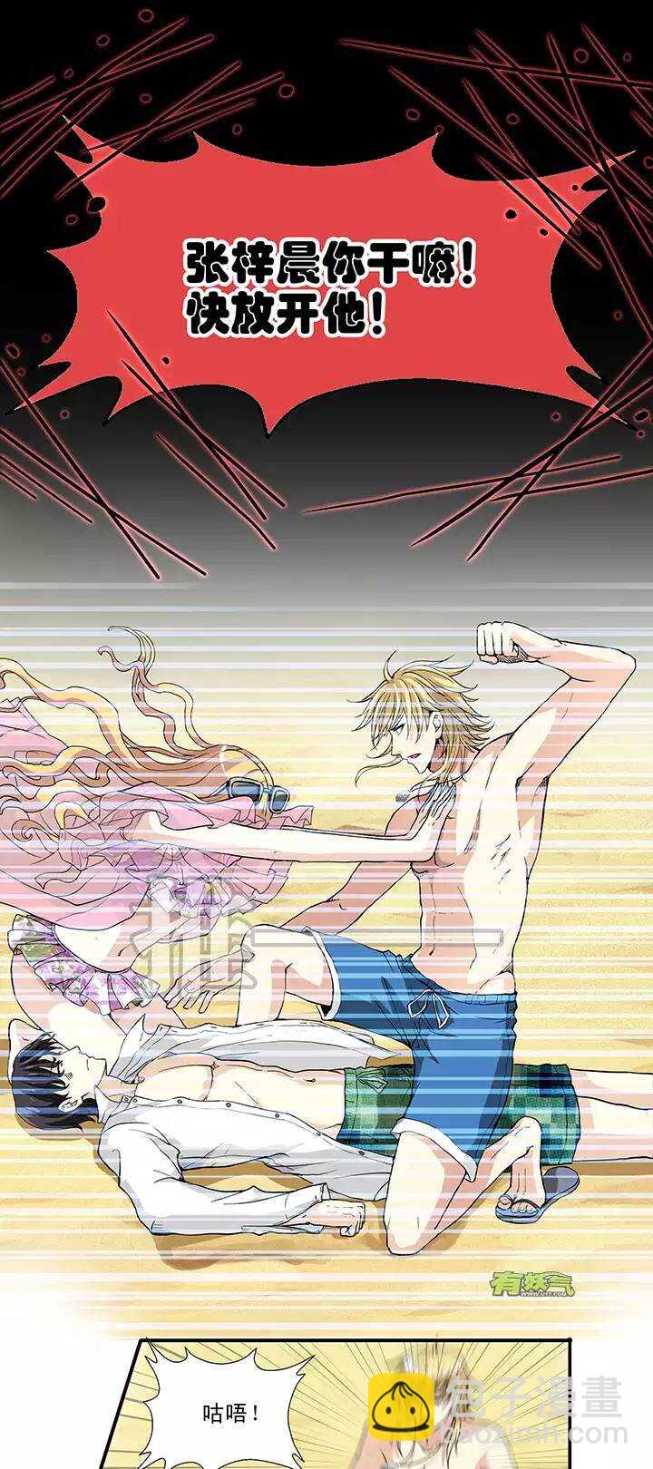 073 玩，玩，玩起来！02-第80话