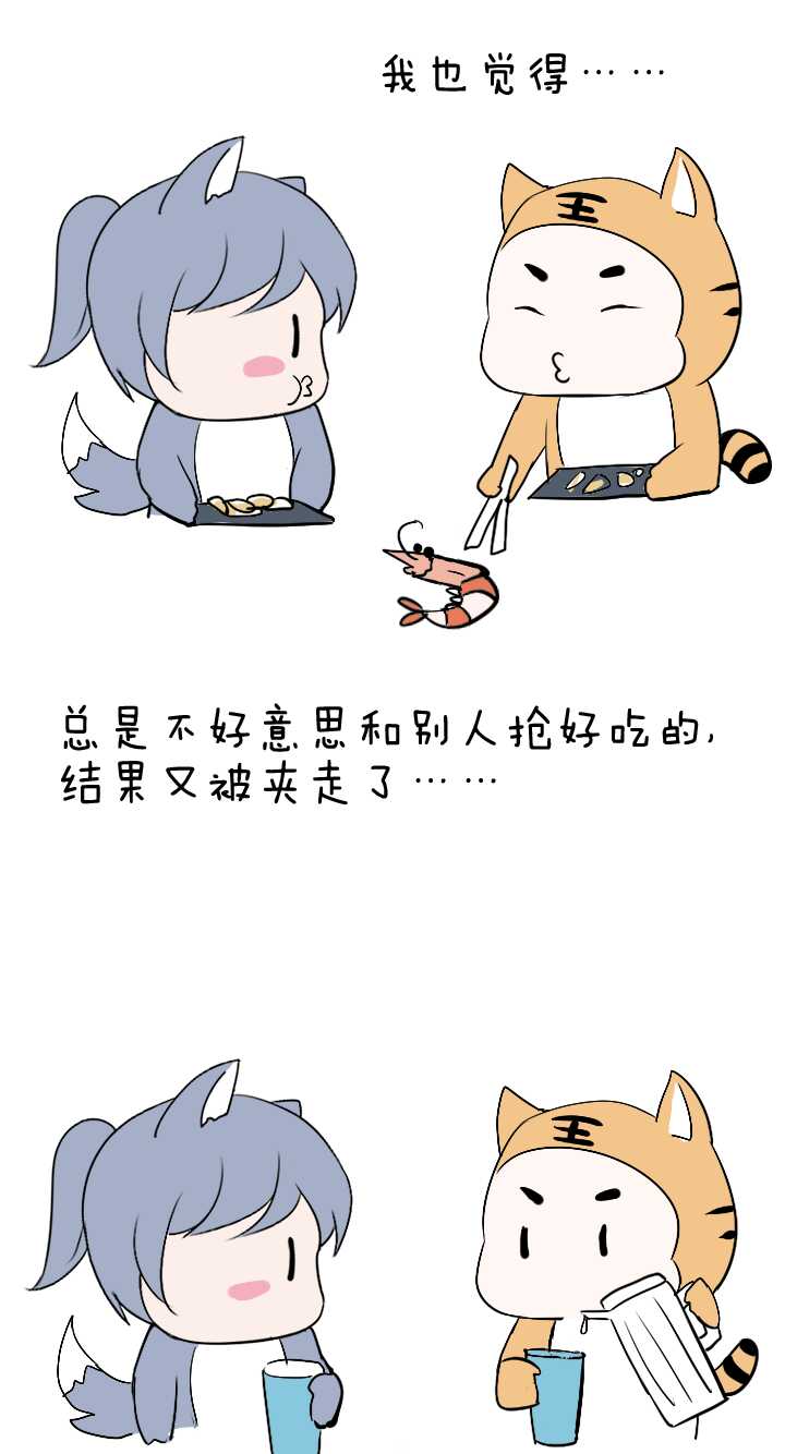 073 玩，玩，玩起来！02-第80话