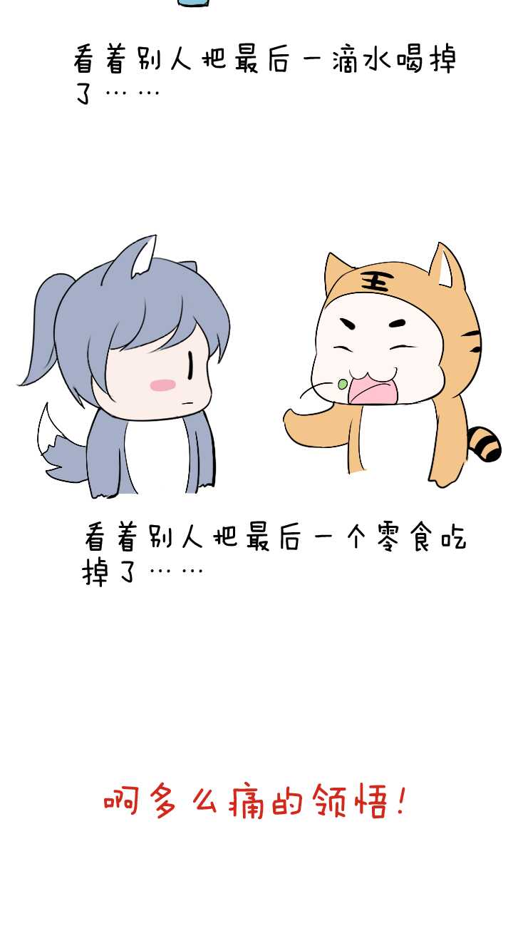 073 玩，玩，玩起来！02-第80话