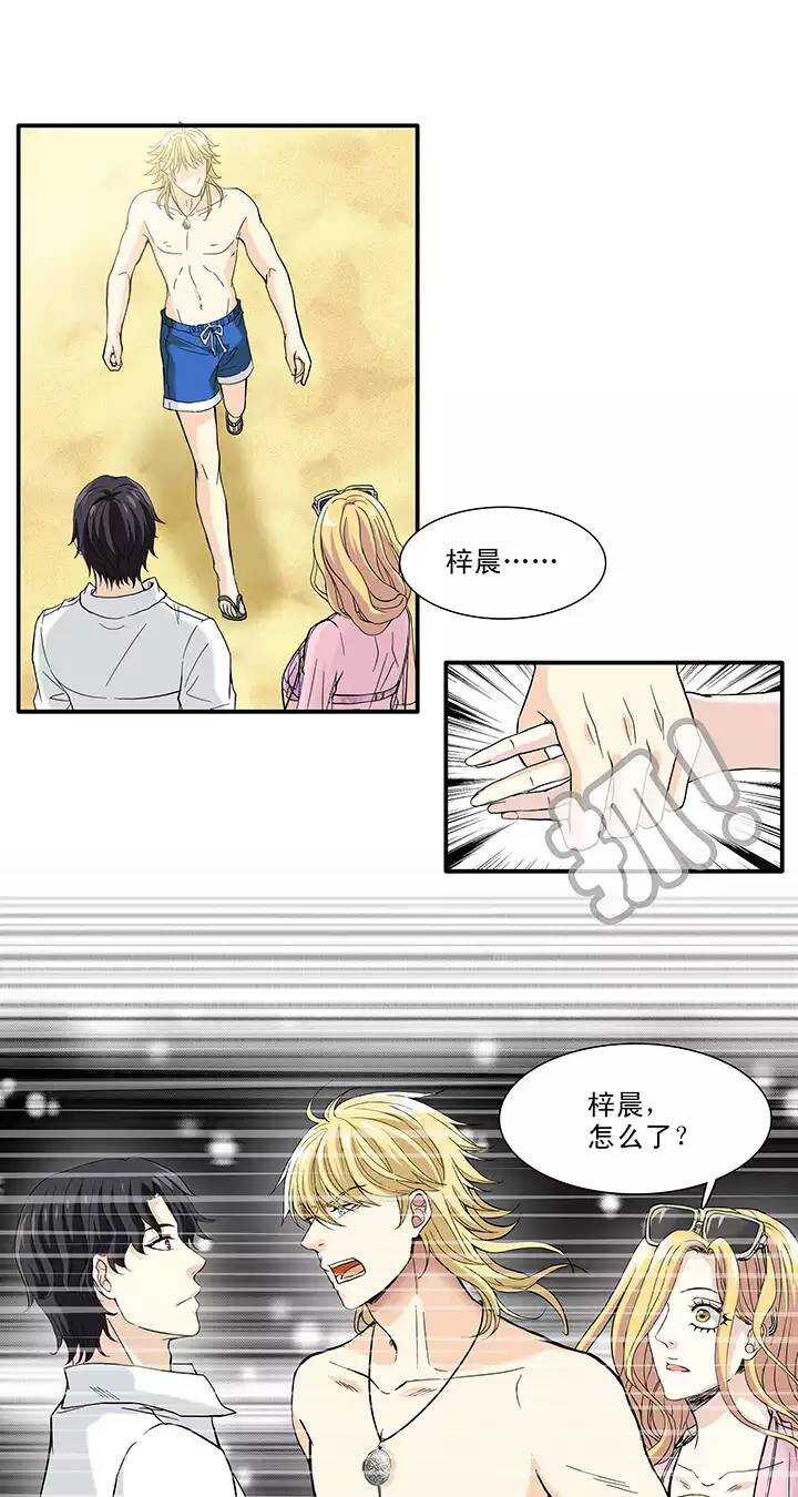 073 玩，玩，玩起来！02-第80话