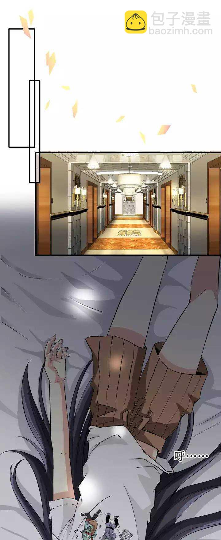 075 马尔代夫 day2  02-第82话