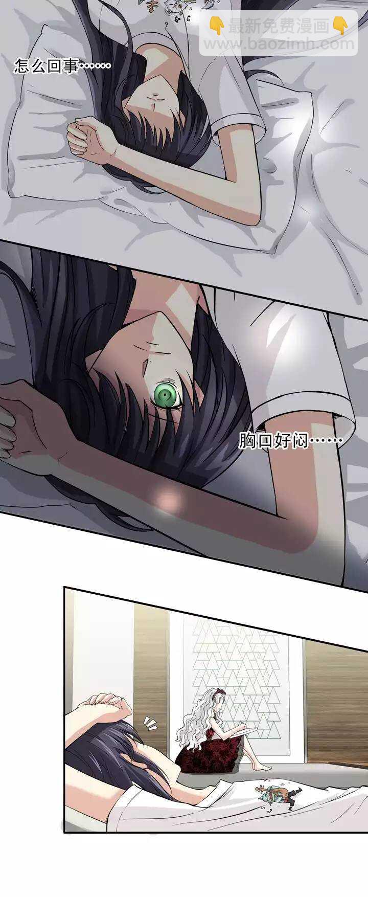 075 马尔代夫 day2  02-第82话