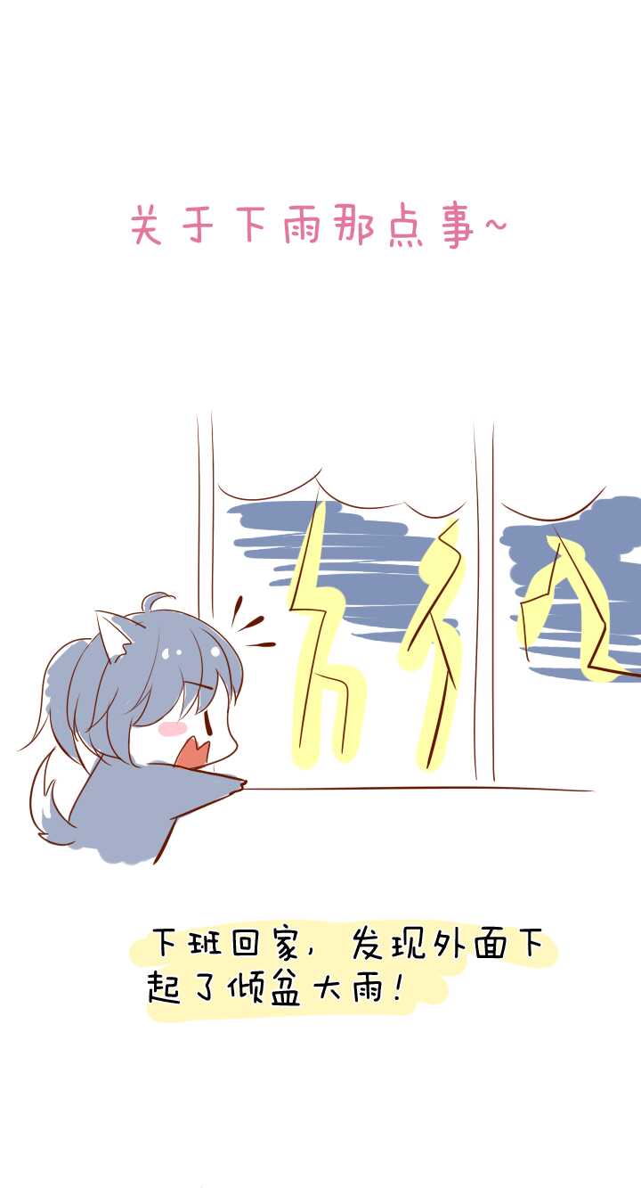 075 马尔代夫 day2  02-第82话