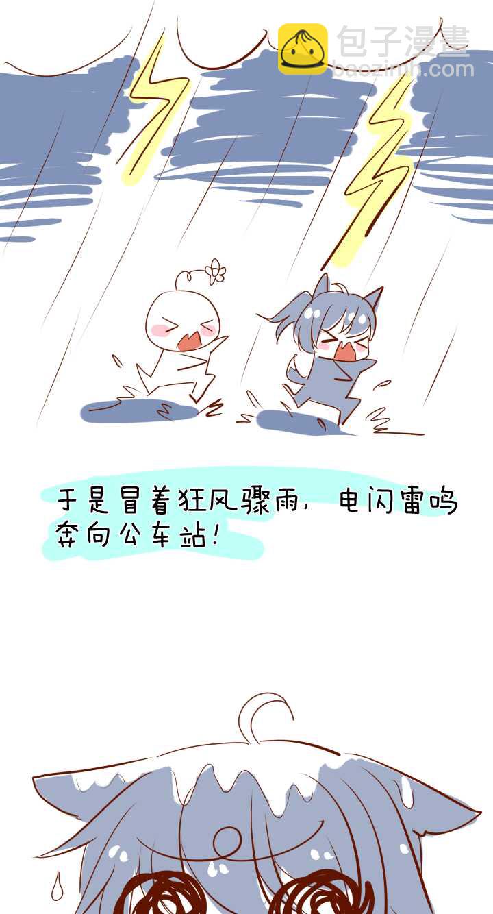 075 马尔代夫 day2  02-第82话