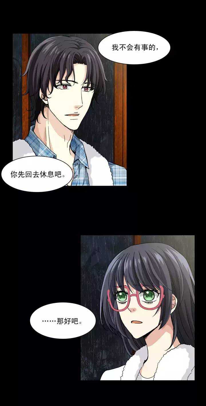 077 那些年那些事-第84话