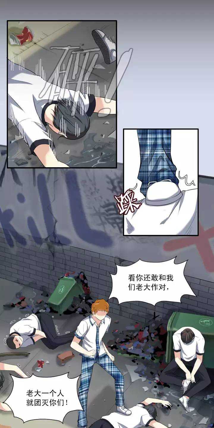 077 那些年那些事-第84话