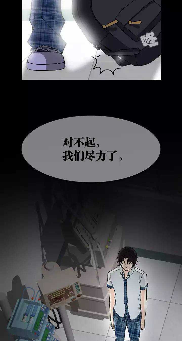 077 那些年那些事-第84话