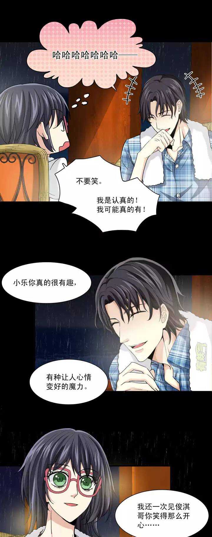 077 那些年那些事-第84话