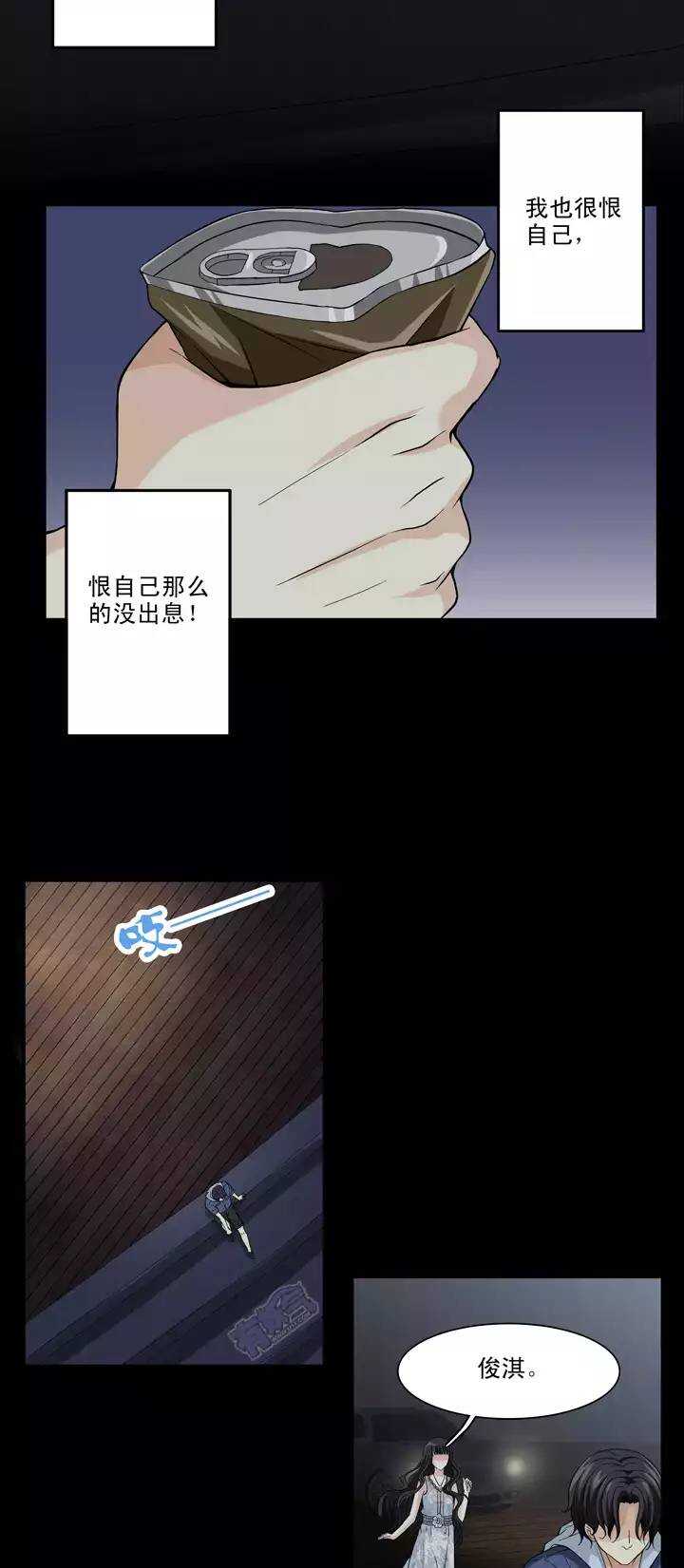 079 那些年那些事03-第86话