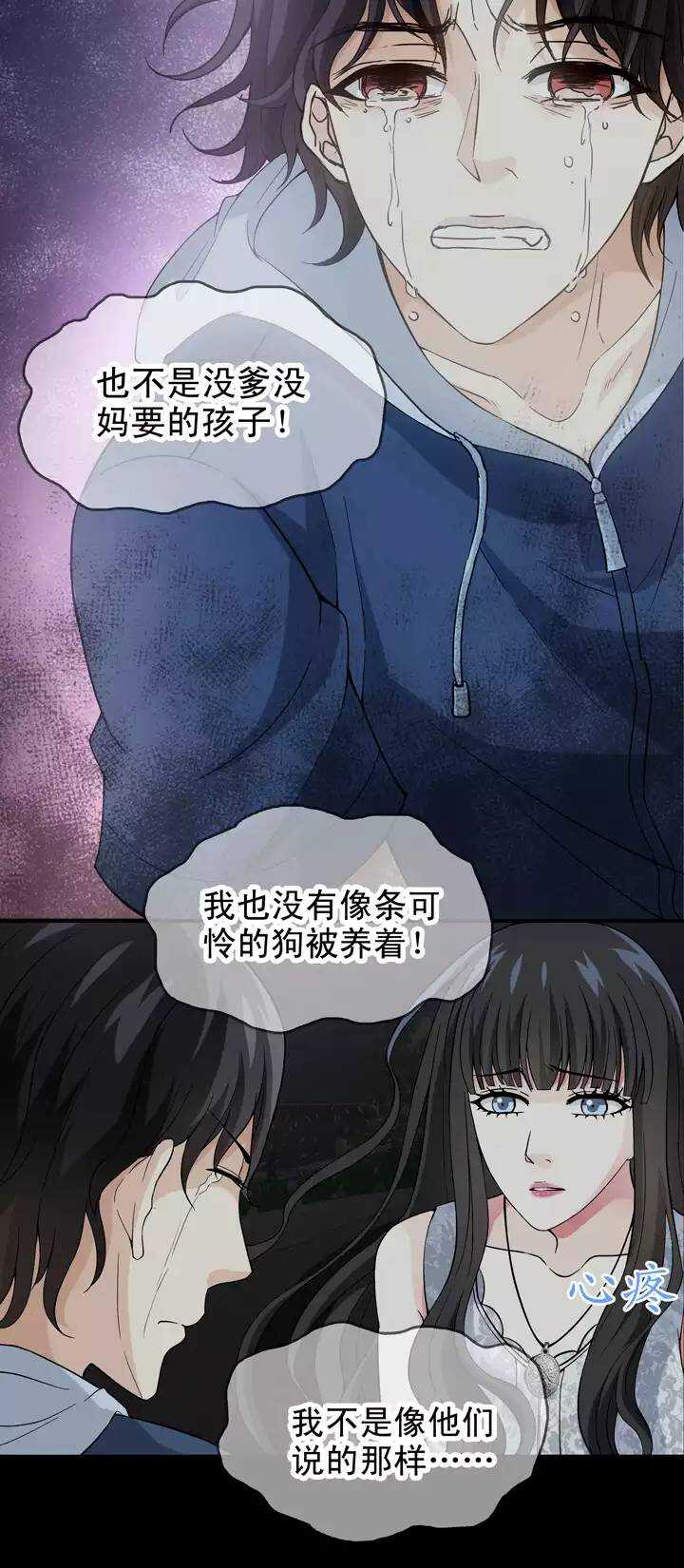 079 那些年那些事03-第86话