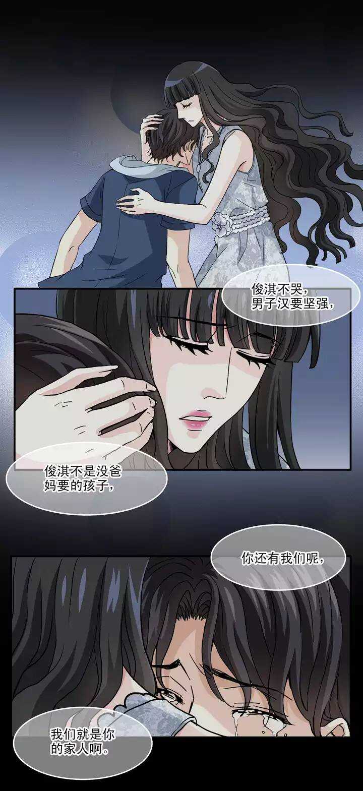 079 那些年那些事03-第86话