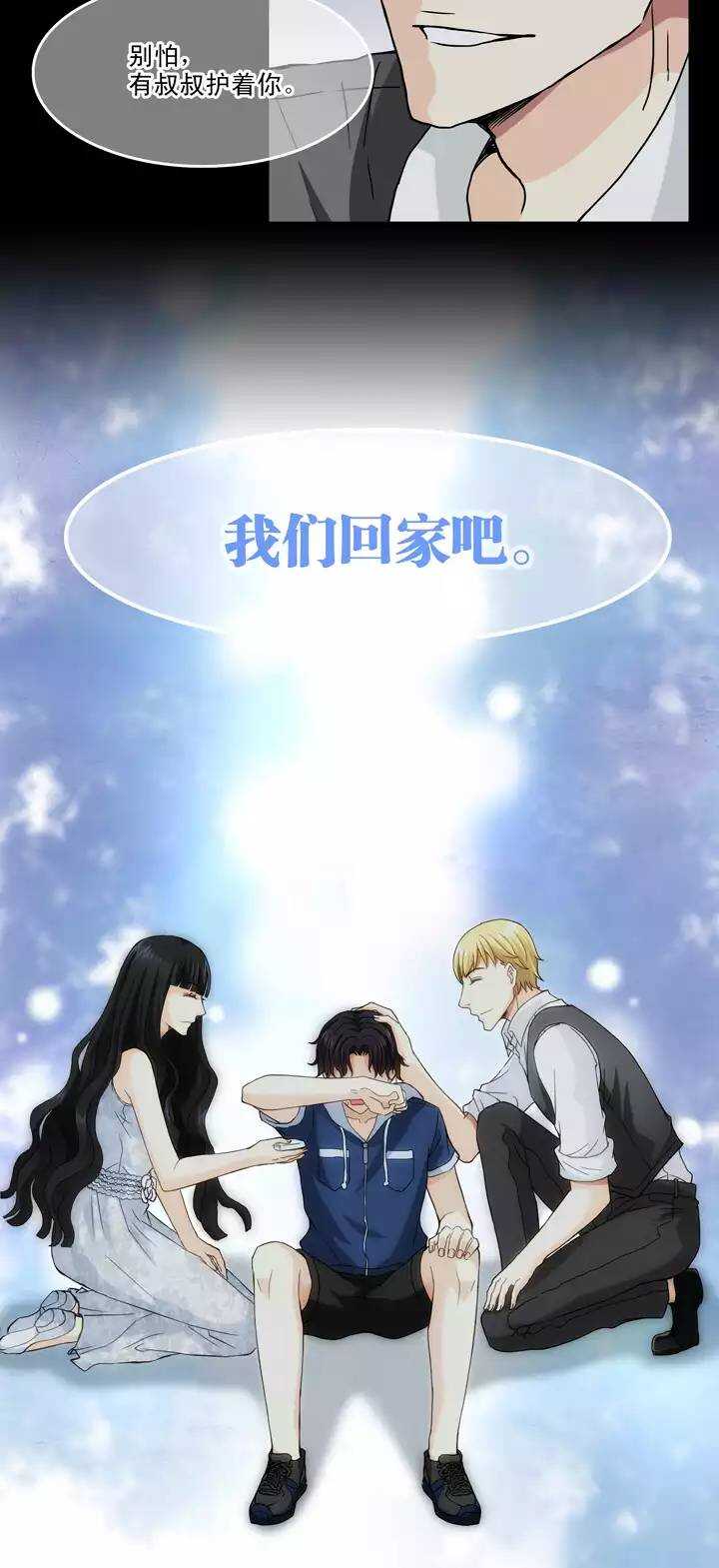 079 那些年那些事03-第86话