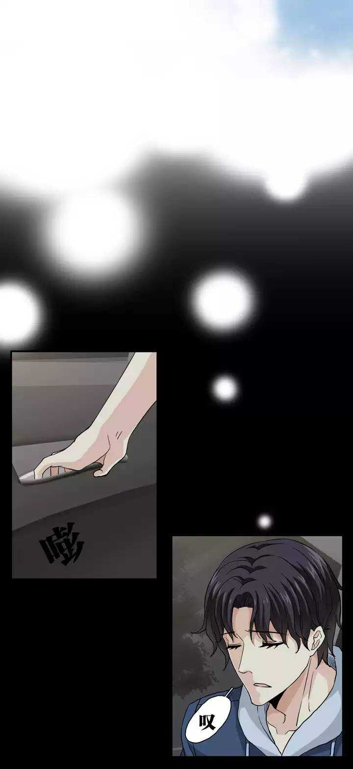 079 那些年那些事03-第86话